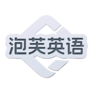 泡芙英语app手机版