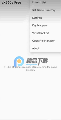 安卓Xbox360模拟器(aX360e Free)截图1