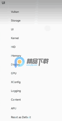 安卓Xbox360模拟器(aX360e Free)截图2