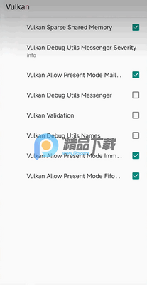 安卓Xbox360模拟器(aX360e Free)截图0