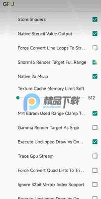 安卓Xbox360模拟器(aX360e Free)截图3