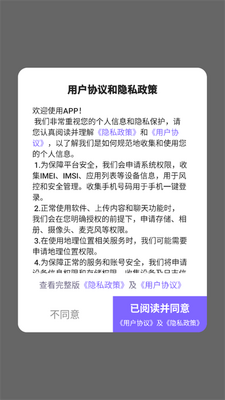 ��������app���°��ͼ1