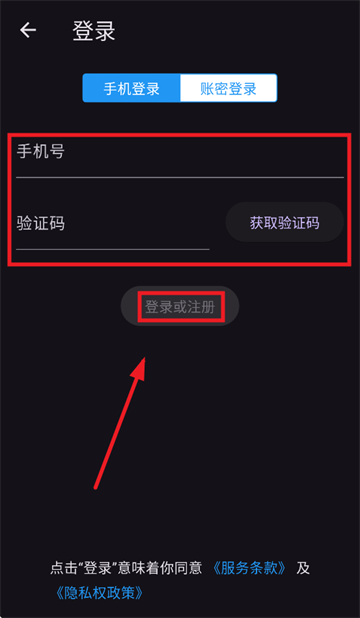 一同弹幕朗读app官方下载 一同弹幕朗读app官方下载