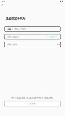 ��������app�ֻ����ͼ0