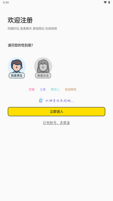 ��������app�ֻ����ͼ1