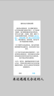��������app�ֻ����ͼ4