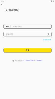 ��������app�ֻ����ͼ2