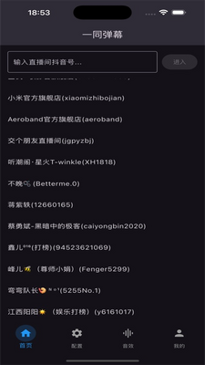 һͬ��Ļ�ʶ��ֻ����ͼ2