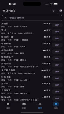 һͬ��Ļ�ʶ��ֻ����ͼ3