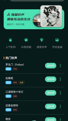 ������������app�ֻ����ͼ3