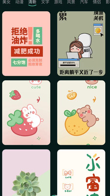������������app�ֻ����ͼ1
