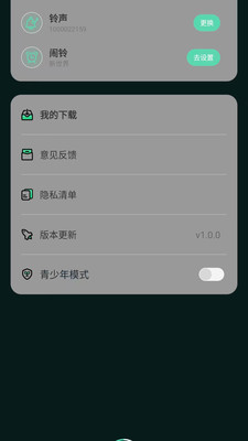 ������������app�ֻ����ͼ0