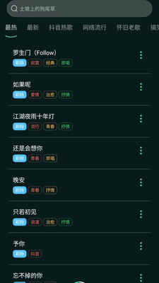 ������������app�ֻ����ͼ2