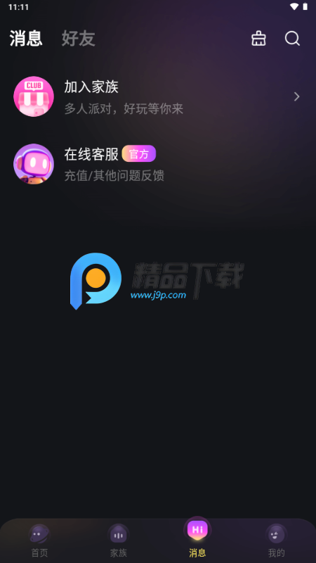 CP小屋app手机版截图1