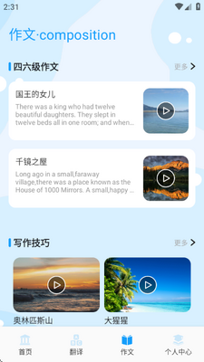 С̫������app�ٷ����ͼ1