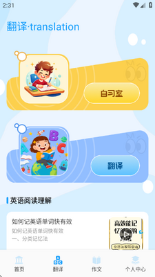 С̫������app�ٷ����ͼ2