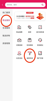 �����app�ٷ����ͼ1