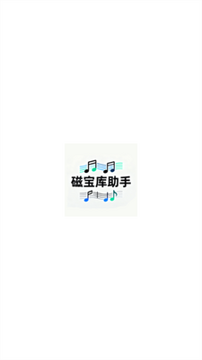 �ű�������app�ֻ����ͼ2