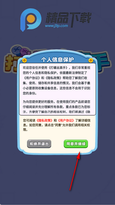 ����˿����׬Ǯ��Ϸ��ͼ3