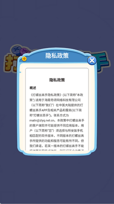 ����˿����׬Ǯ��Ϸ��ͼ2
