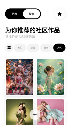 Pofi AI���ڰ��ͼ1