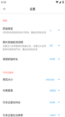 ������app��Ա���ͼ1