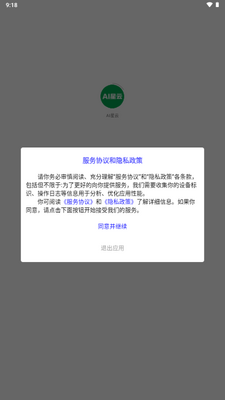 AI���ƹٷ������ͼ4