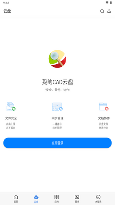 CAD���㿴ͼ�ֻ������VIP���ͼ3