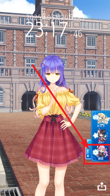 天使纷扰手机安装包(天使騒々時計) 天使纷扰手机安装包(天使騒々時計)