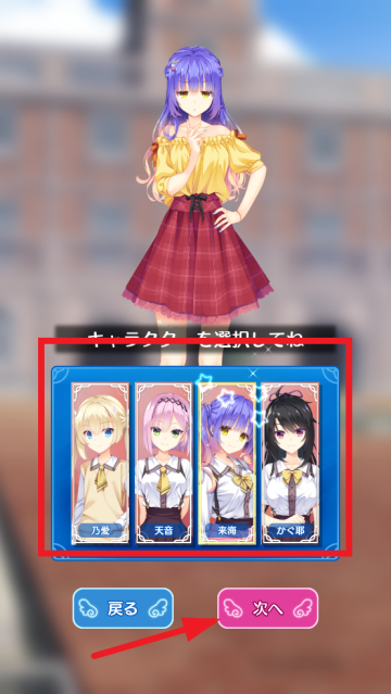 天使纷扰手机安装包(天使騒々時計) 天使纷扰手机安装包(天使騒々時計)