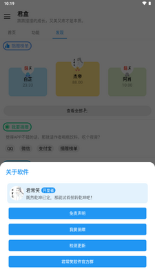 ����app�������ͼ0
