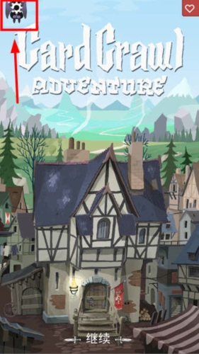 卡片爬行冒险中文版