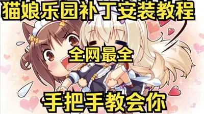 è����԰2�������氲װ��ͼ1