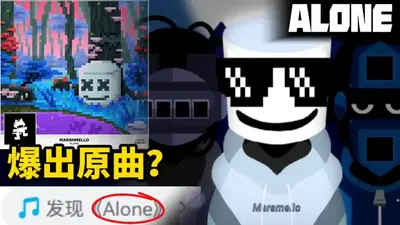 �������Aloneģ���ͼ0