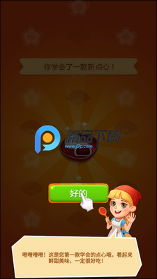 ���Ĵ��2���޽�ҽ�ͼ1