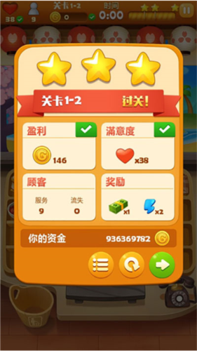 点心大厨游戏截图8