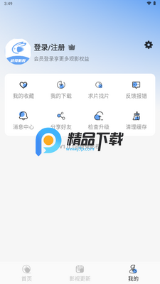 ����Ӱ��app��Ѱ��ͼ0