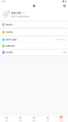 funbe韩漫截图0