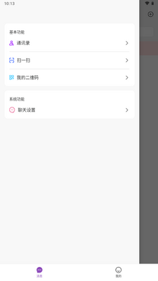 �伮app���°��ͼ1