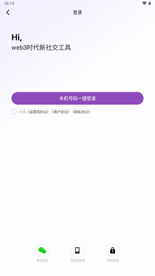 �伮app���°��ͼ4