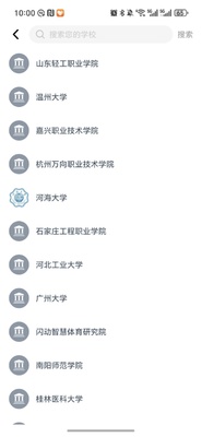 ����У԰Pro�ٷ������ͼ3