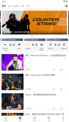 网易BUFF国际版截图1