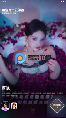 �����AI(LoveBay)��ͼ5