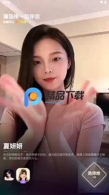 �����AI(LoveBay)��ͼ3
