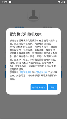 ����ħ��app�ٷ����ͼ3