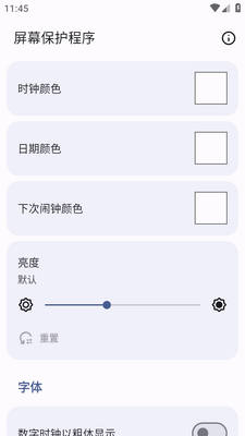 ��Դʱ��������ͼ0