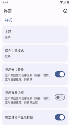 ��Դʱ��������ͼ2