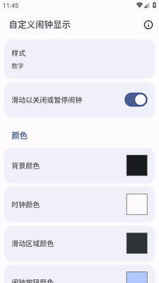 ��Դʱ��������ͼ1