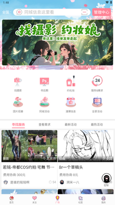 ����app����Ԫ������ͼ2