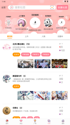 ����app����Ԫ������ͼ1